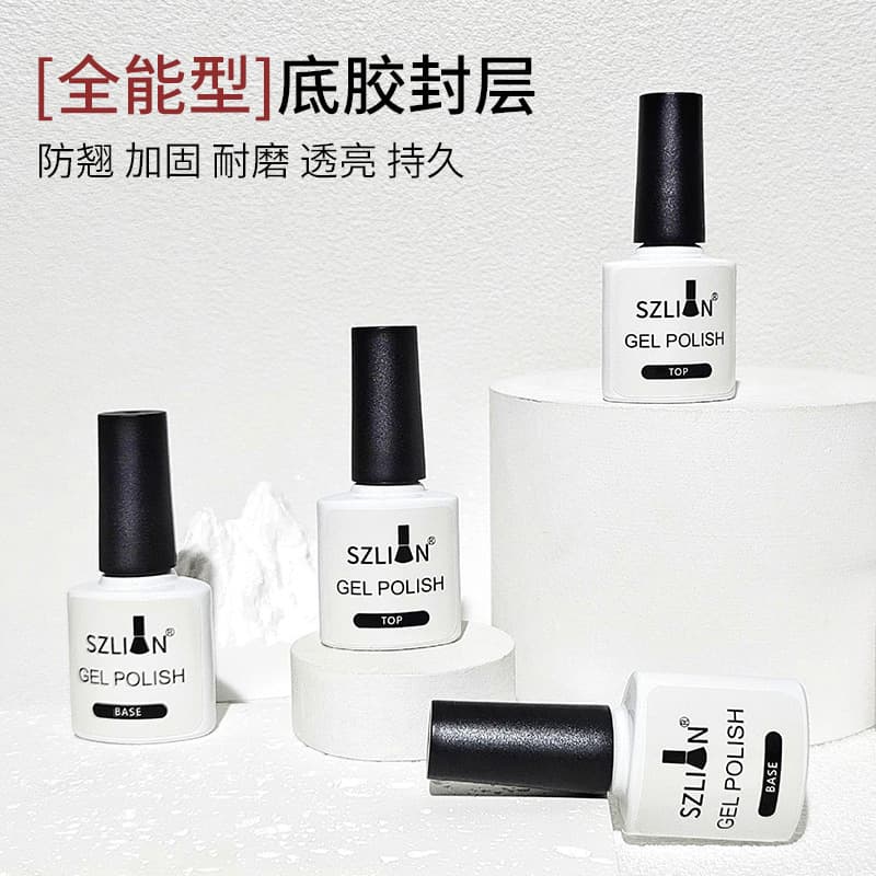 Japanese-style no-wash tempered sealer, long-lasting nail polish glue, removable base glue, manicure glue, functional glue, cat eye glue, cross-border wholesale