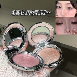 Kakashow Single-Color Highlighter Cream with Diamond Dust, Transparent Sparkle, Pearl Fine Shimmer, 3D Lifting, Pudding Texture Single-Color Highlighter