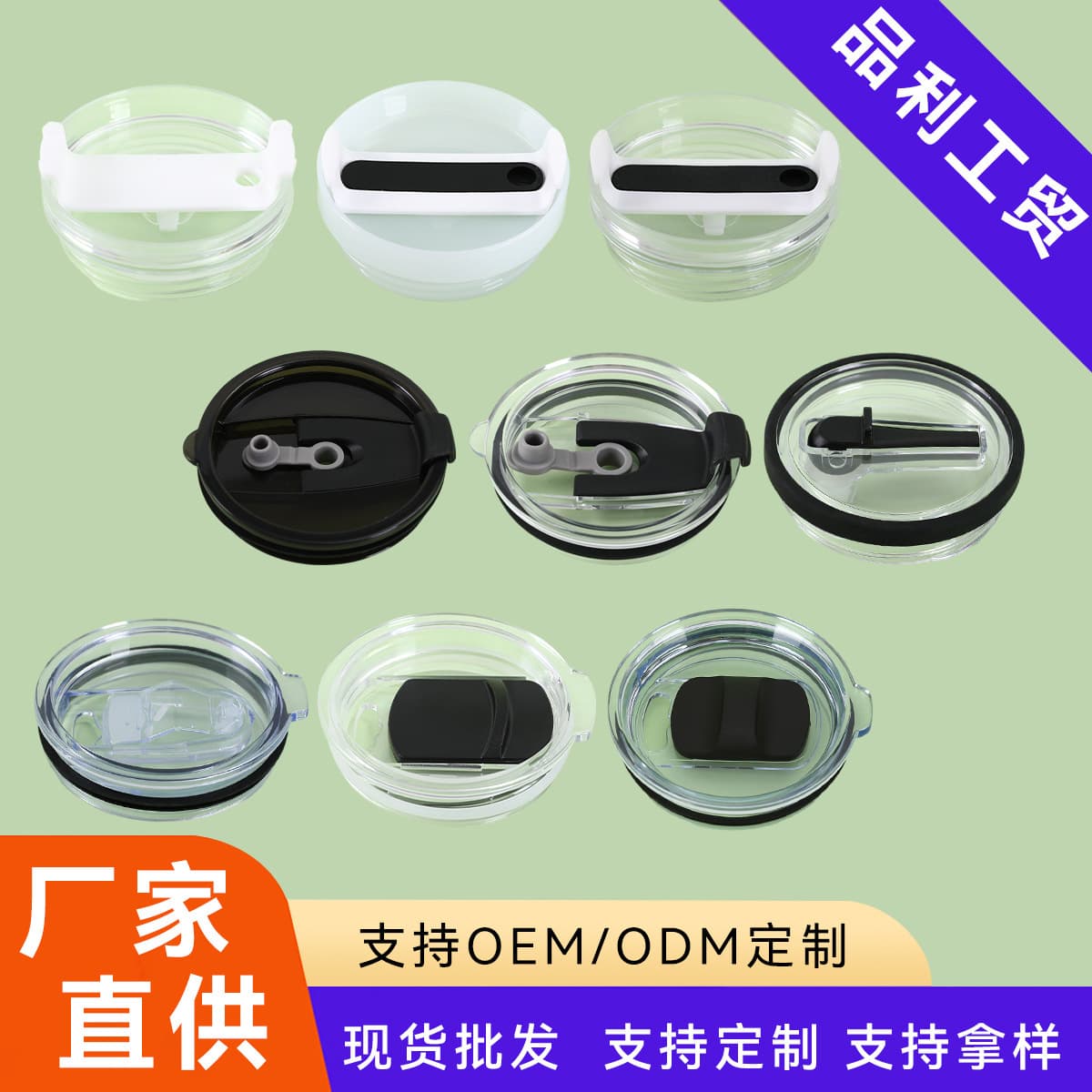 Cross-border hot-selling full series car cup lids single lid silicone sealing leak-proof plastic lid insulated cup lid accessories universal