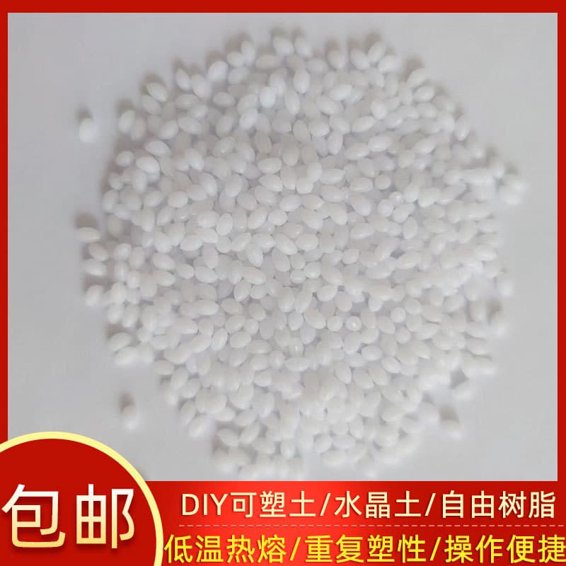Bright White Free Resin Moldable Clay Particles Round Thermoplastic Resoftens When Heated Hardens When Cooled DIY Crystal Clay