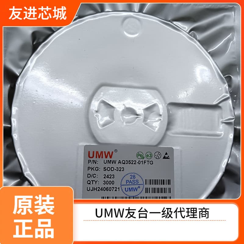 UMW Youtai AQ3522-01FTG, marking FFL, package SOD-323, ESD electrostatic protection diode