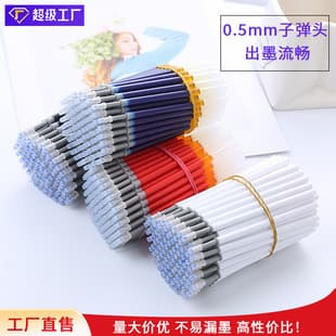K35 Retractable Gel Pen Refill, Bullet Tip, High Capacity Press-Type Refill, Office School Supplies Wholesale