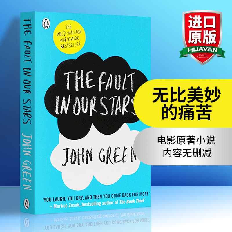 The Fault in Our Stars (Original English Version)