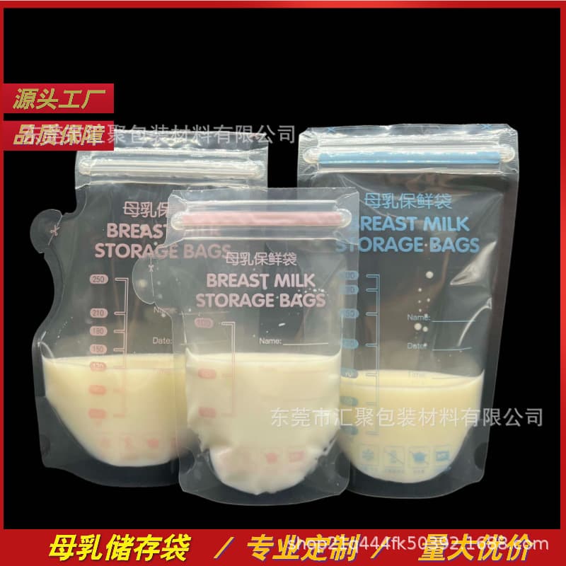 Ready-to-ship breast milk storage bags, 100ml/200ml/250ml disposable storage bags for portioning and sealing