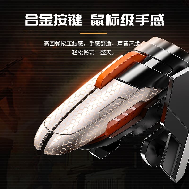 Professional Mobile Game Controller for Android - Ultra-Speed Burst Six-Finger Linkage Self-Service Pressure Gun