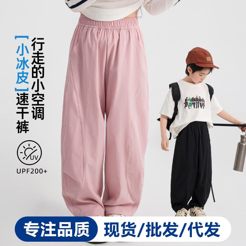 2026 New Quick-Dry Kids Pants Boys Summer Thin Long Pants Sports Pants Girls Quick-Dry Pants