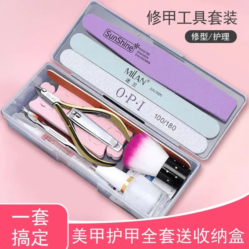 Manicure tool set for beginners, polishing nail file, sanding strip, polishing strip, dead skin shear, barb care and nail removal tool