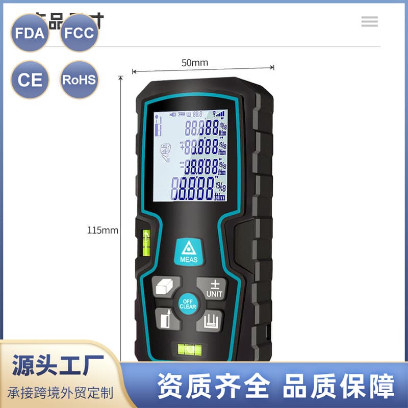High-Precision Handheld Infrared Measuring Device Electronic Ruler for Renovation and Room Measurement, Dual Bubble Level Laser Distance Meter