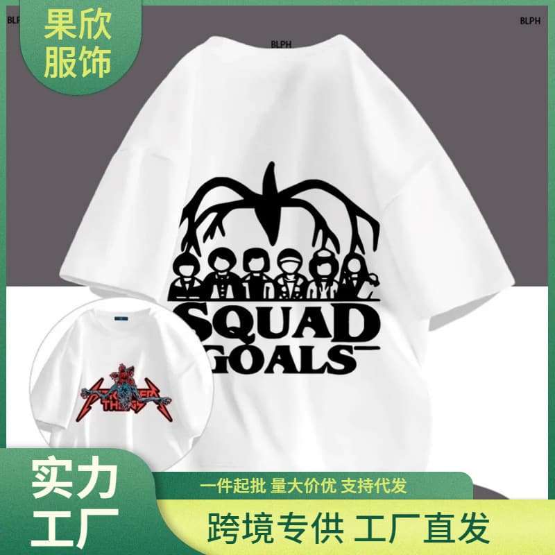 Cross-Border Fashion Stranger Things Adult Child Target Family Matching T-Shirt Perfect Parent-Child Outfit Drop Shipping