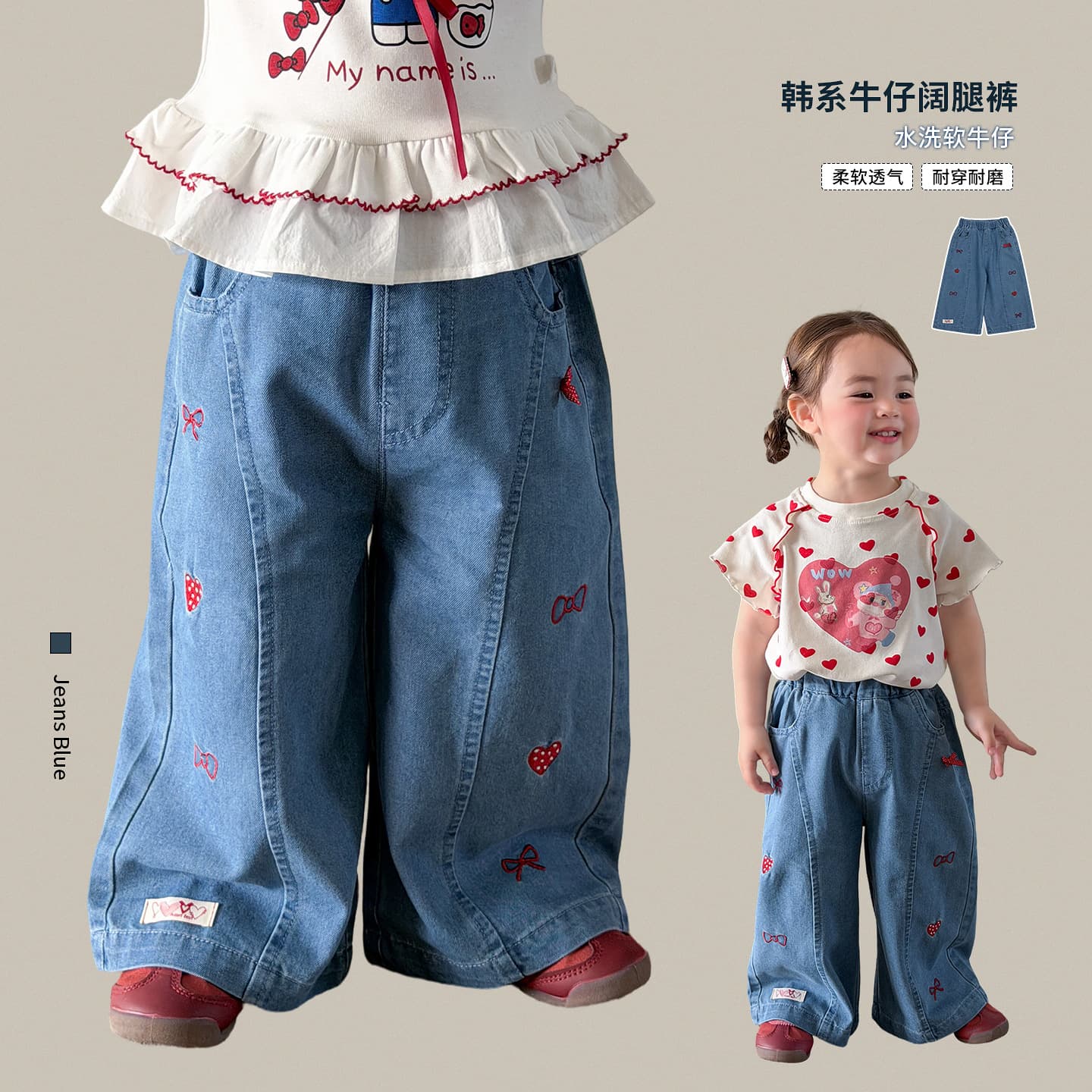 Zheli Children's Clothing Girls Pants Summer Thin Style 2026 Casual Kids Jeans Wide Leg Pants Baby Toddler Long Pants