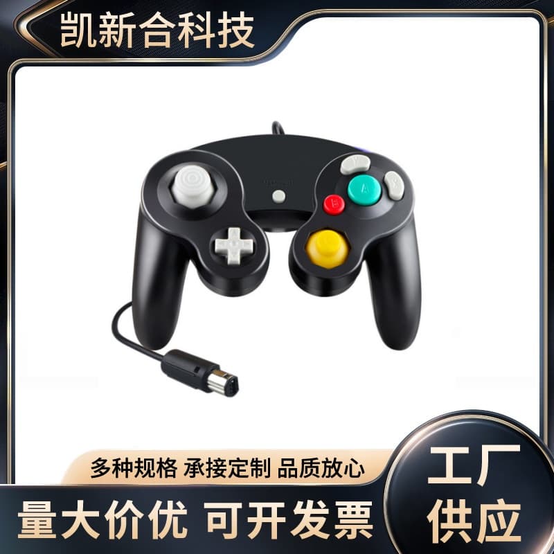 Classic Retro NGC Wired Controller with Single-Point Vibration for Console Port
