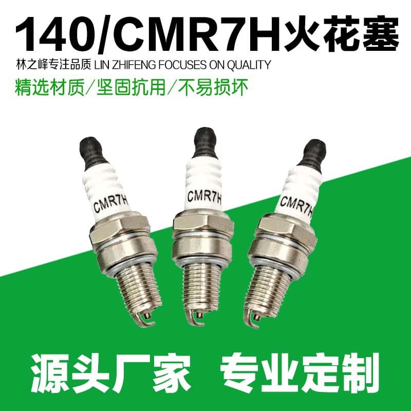 Garden machinery parts, lawnmower GX35/140 spark plug universal CMR5H CMR6H CM7H