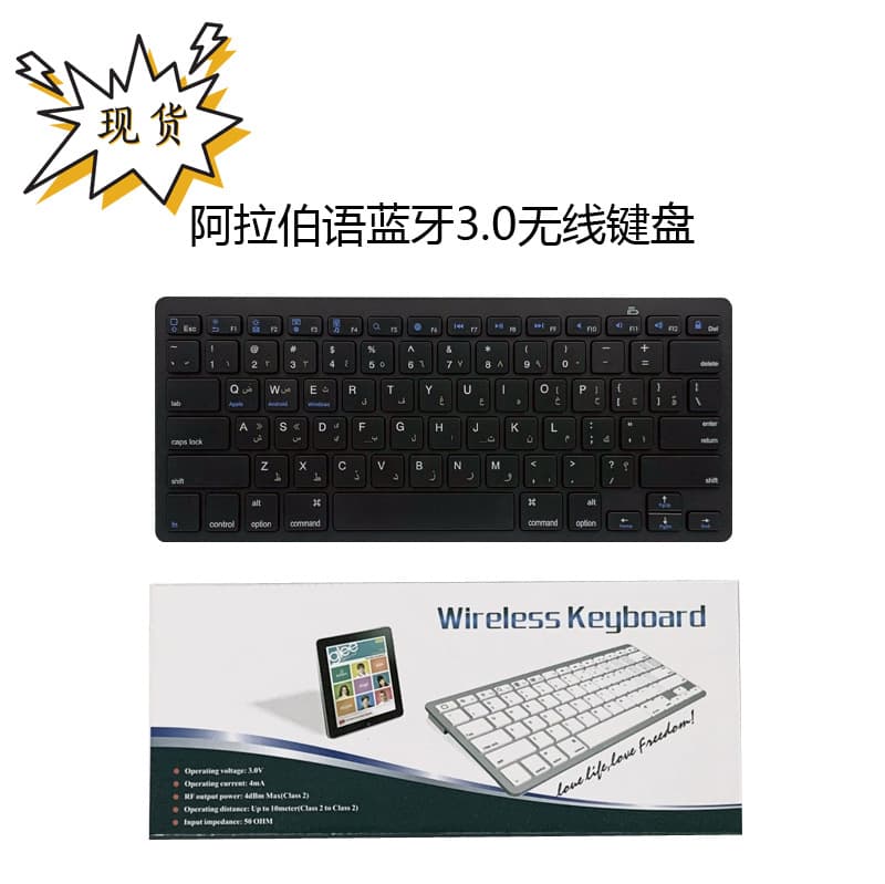 Ultra-thin Wireless X5 Bluetooth Keyboard For Mobile Phones Tablets Compatible Arabic Language Keyboard