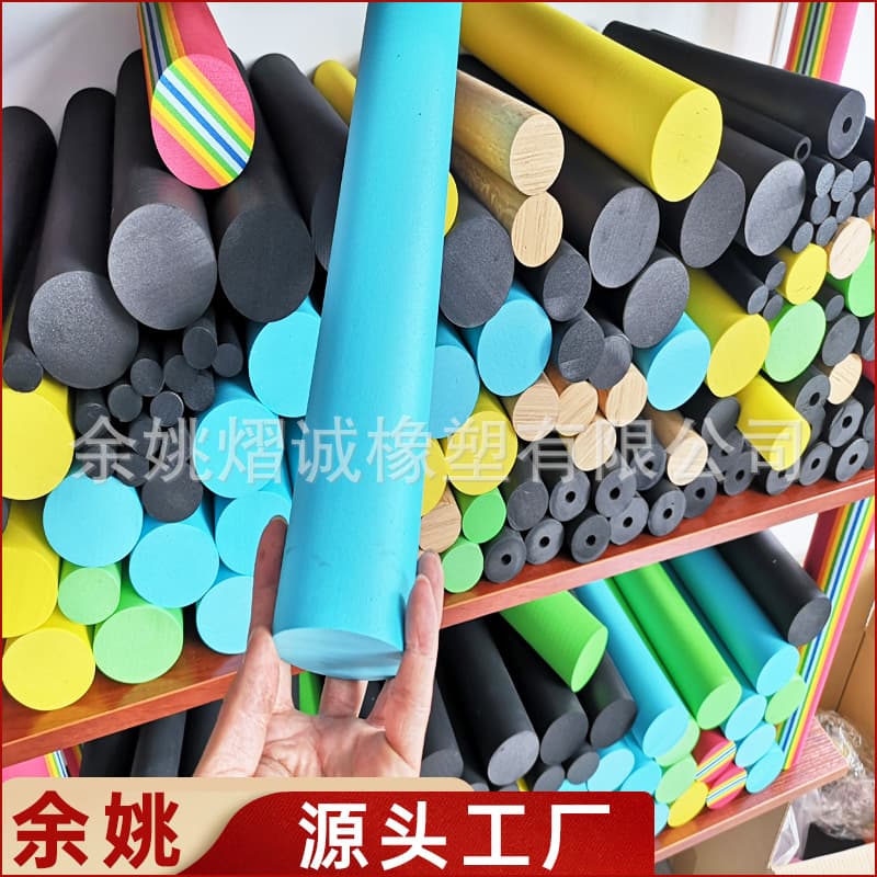 3cm Diameter EVA Cylinder Solid EVA Round Rod Cylindrical EVA Foam Strip Colored EVA Float
