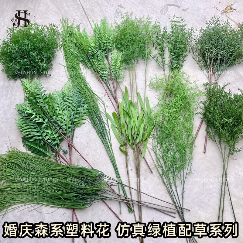 Wedding Forest Green Bamboo Peak Grass Green Fake Flowers Wedding Simulation Flowers Wedding Hall Decoration Ceiling Green Plant Series