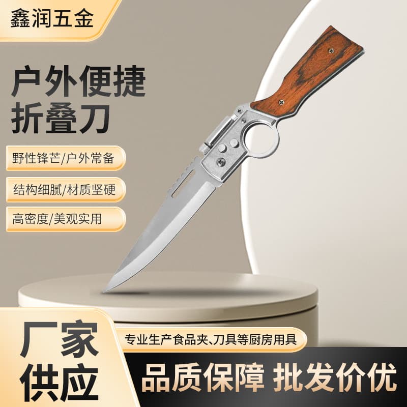 Outdoor Folding Knife Multi-function Camping Knife Creative Novelty Item Cross-border Trade Knife Fruit Knife
