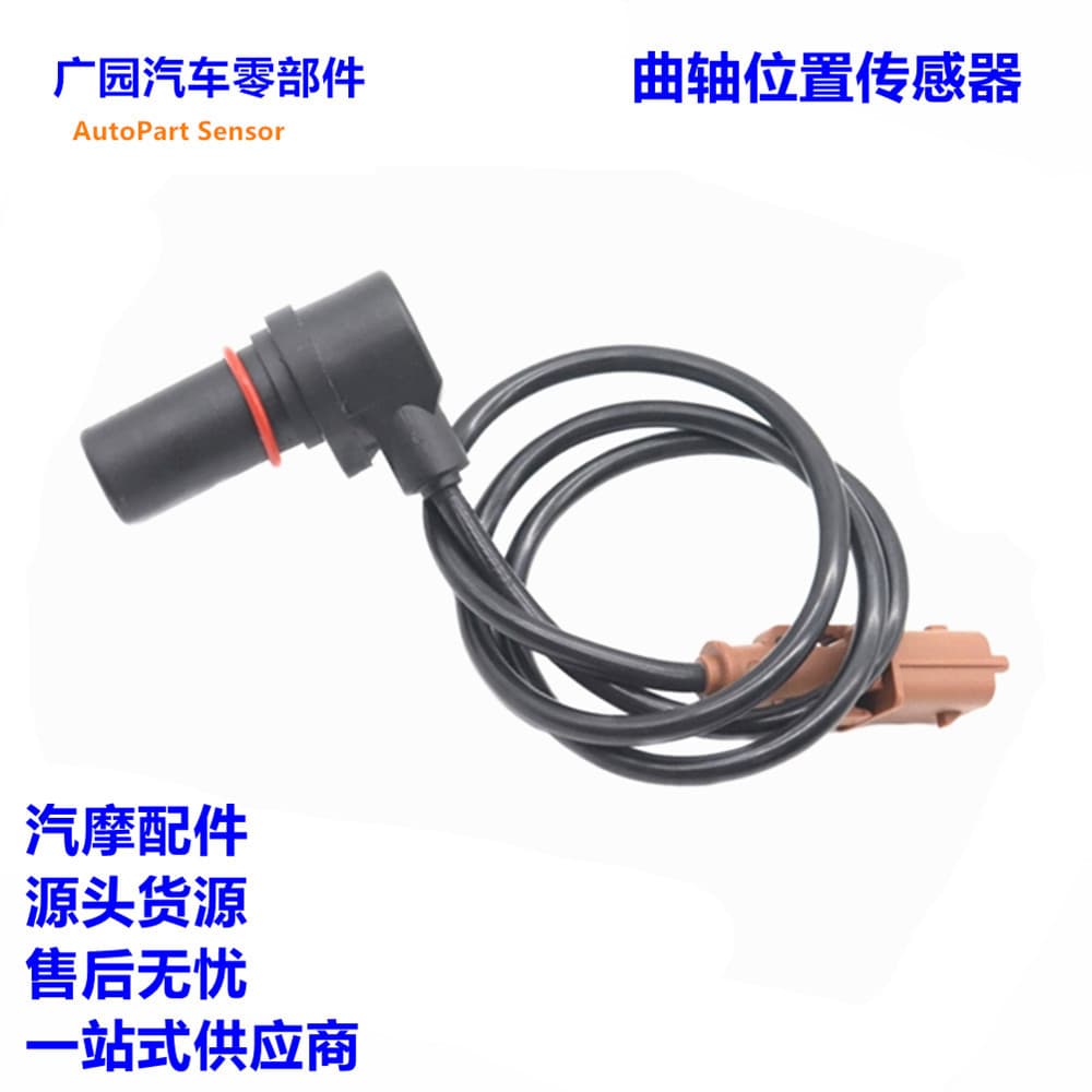 46469866 0261210160 46470477 Compatible with Alfa Romeo Crankshaft Position Sensor