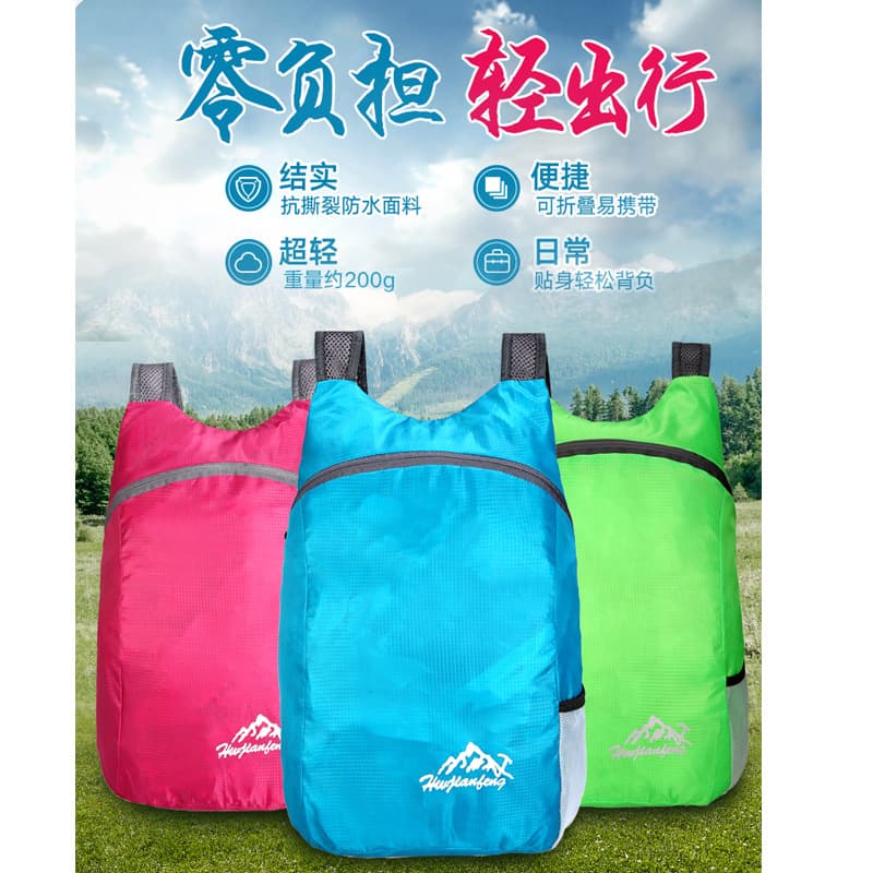 Cross-border folding backpack, waterproof, lightweight travel bag, hiking sports mountaineering bag, large-capacity portable outdoor bag