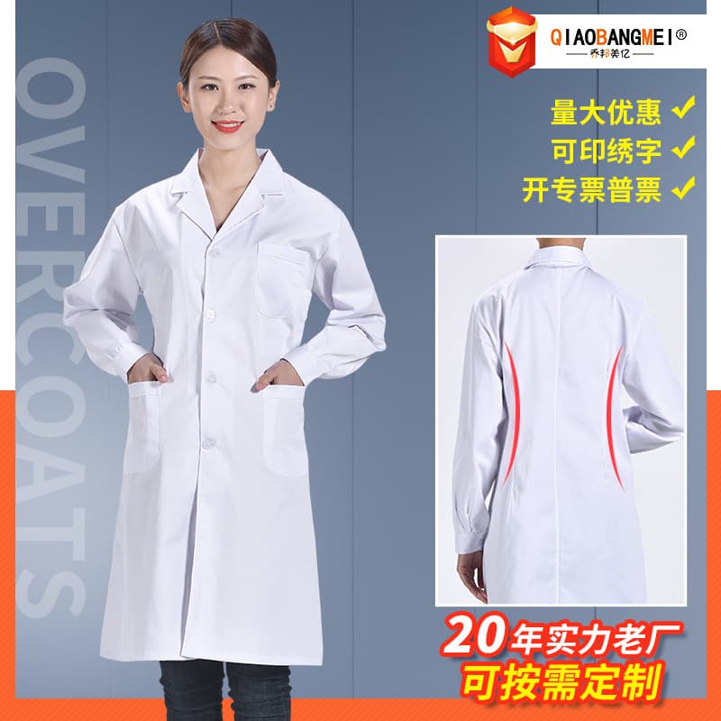 Long Sleeve White Lab Coat Logo Medical Doctor Beauty Hospital Work Uniform Cotton Sweat Absorbent All Season Men's Jacket