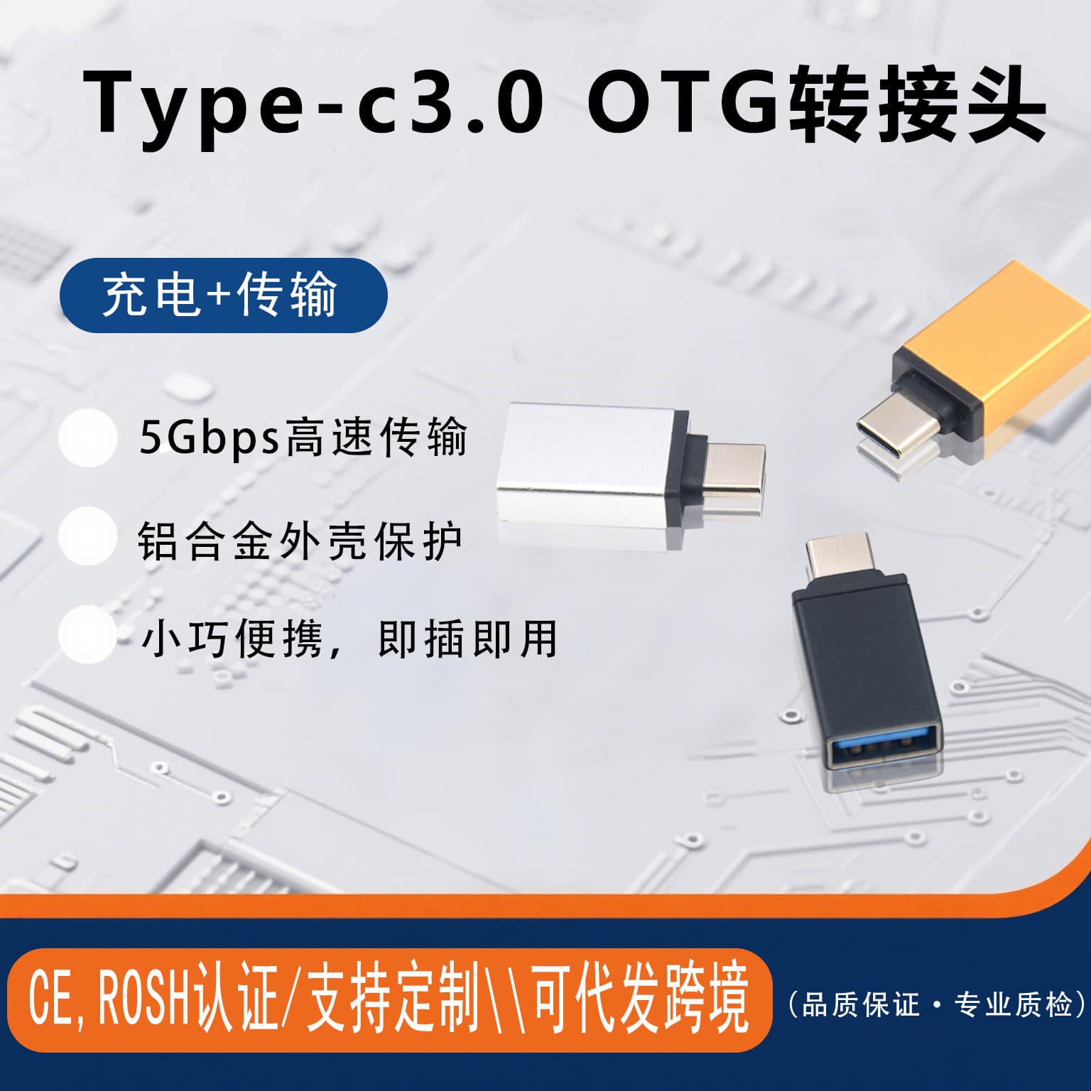 Android OTG Type-C to USB 3.0 adapter, compatible with memory cards and USB flash drives, suitable for Apple iPhone 15, Xiaomi, and Huawei.