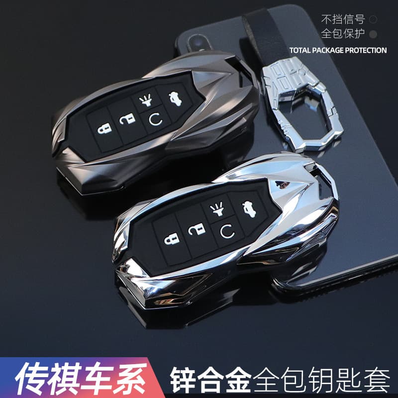 High-End Guangzhou Automobile Pass GS4 Plus Car Key Case GS8 Metal Shell Buckle Luxury GS3 Unique GA6/GS5/GA4 Auto Key Cover