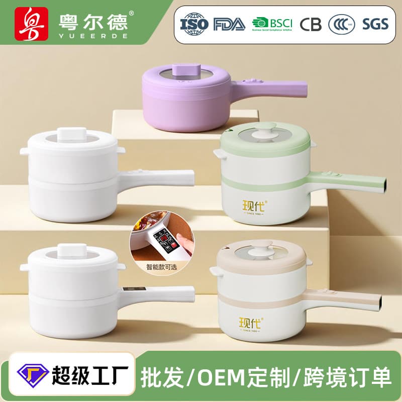 Yueerde Direct Supply Electric Hot Pot, Dormitory 1-2 Person Noodle Cooker, Multi-functional Electric Cooker