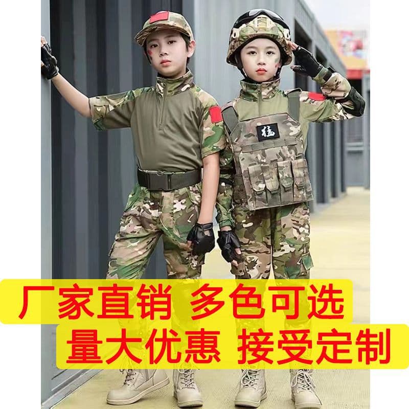 Children's camouflage frog suit summer camp special forces summer outdoor training camp student military training uniform