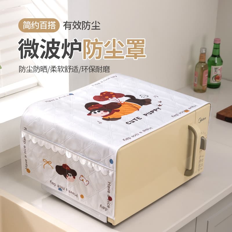 Modern simple microwave oven cover with high temperature resistance, waterproof and oil-proof kitchen dust cover, electric oven microwave dust cover