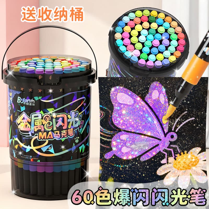 True glitter color acrylic marker highlighter children's barrel gel flash pen primary school students soft head painting pen