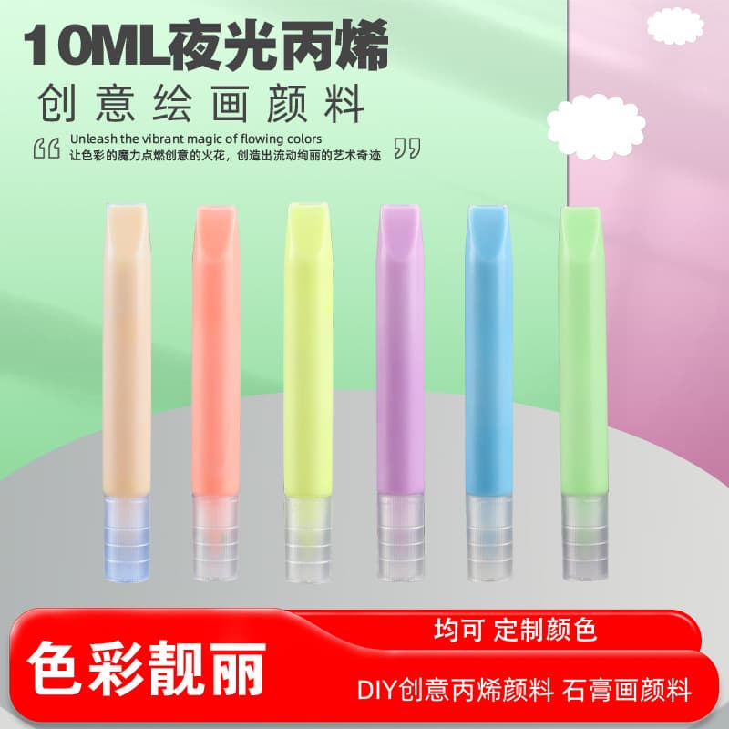Luminous acrylic paint painted graffiti fluorescent paint diy hand-painted waterproof luminous sketch painting paint manufacturer
