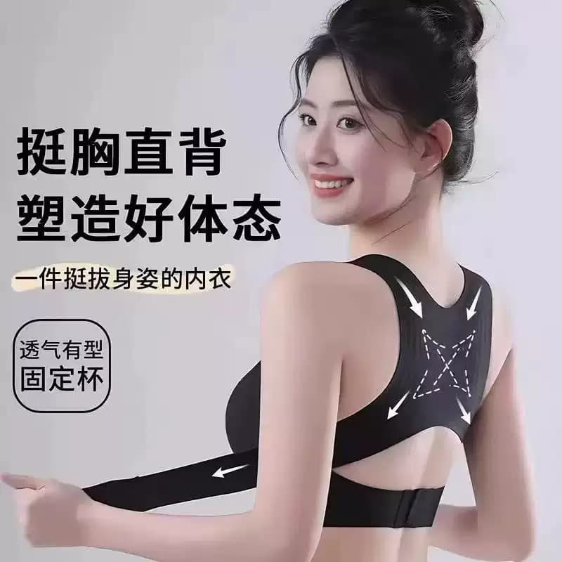 Posture Correction Seamless Bra for Women Push Up Bra Anti Sagging Posture Correcting Sports Bra Shapewear Back Support