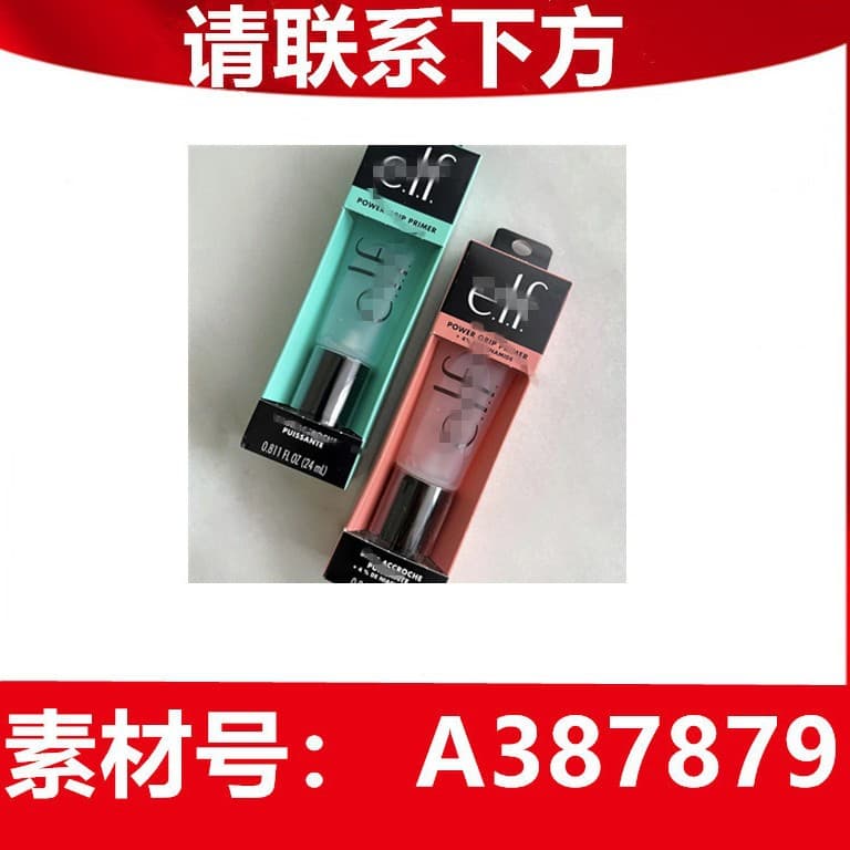 Cross-border elf Power Grip Primer Gel Even Skin Tone Hydrating Base Makeup Primer In Stock