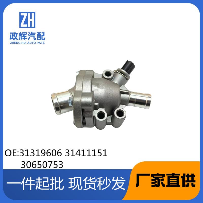 for Volvo Engine Thermostat Aluminum Alloy 31319606 31411151 30650753
