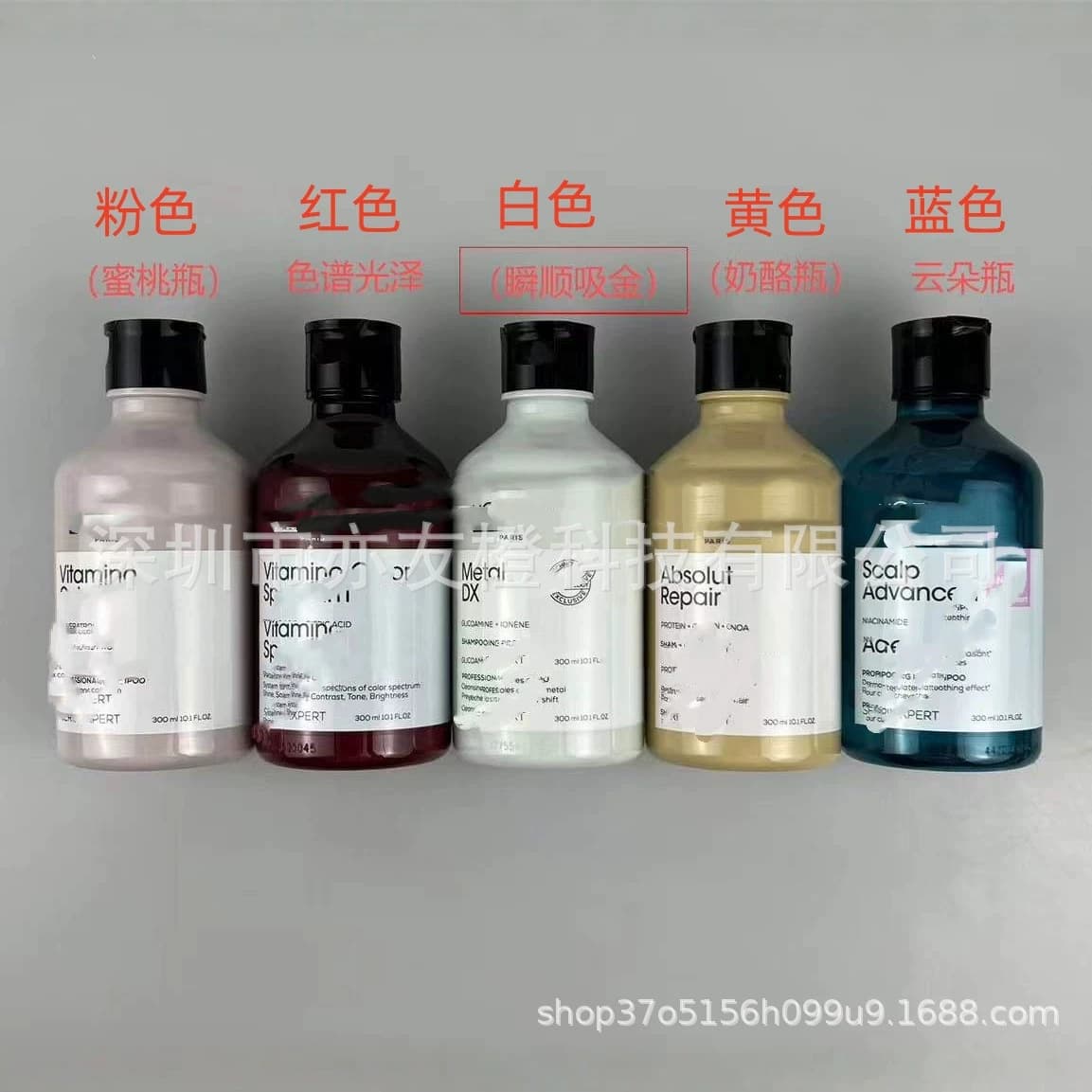 Cross-border Bestseller PRO Shampoo 300ml Professional Salon Care Core Tough Repair Instant Smooth Absorb Dry Frizz