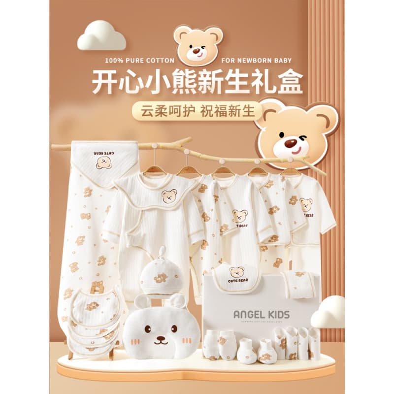 Newborn Baby Clothes Summer Set, Newborn Gift Box, Baby Shower Gift, Premium Supplies