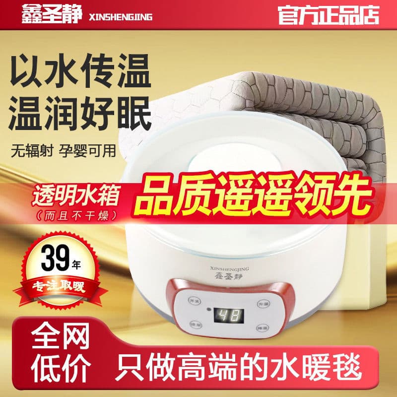 Water-Filled Electric Heating Blanket New Visible Water Tank Double Temperature Adjustable Electric Mattress Pad Single Water Circulation Non-Radiation Constant Temperature Extra Large