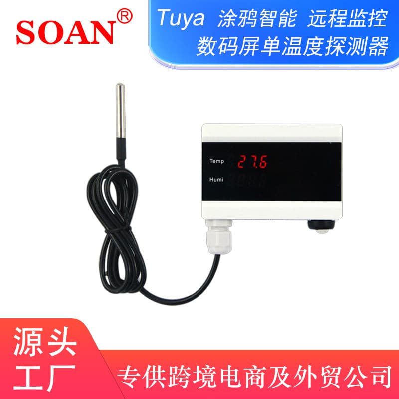 Smart Temperature Alarm WiFi Temperature Controller Sensor Upper Lower Limit Alarm Push Notification
