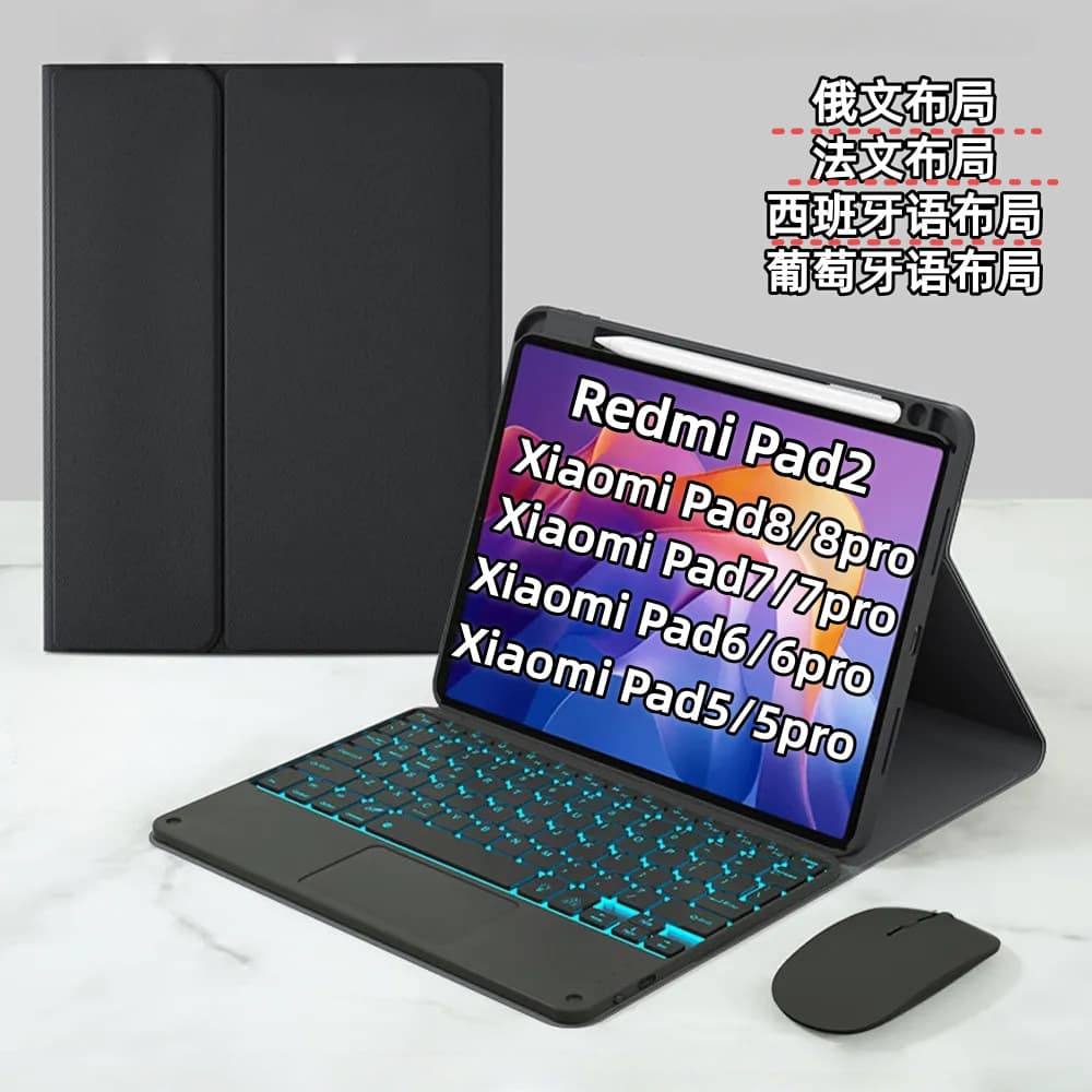 Compatible with Redmi Pad 2 Tablet Case, Mi 7 Touch Backlit Bluetooth Keyboard, 8 Pen Slot Case, 11.2 Mouse
