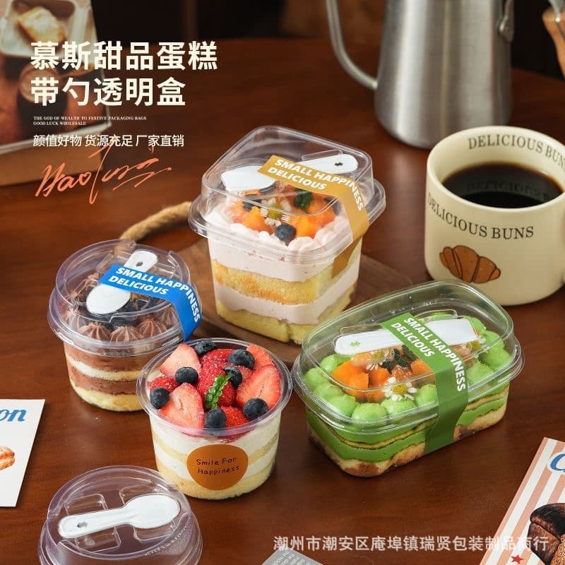 Round Cup Disposable Tiramisu Box Double Skin Milk Wood Shaving Pudding Yogurt Cup Mousse Cake Packaging Box