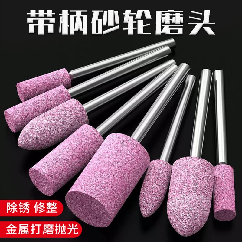 Handle page wheel 6-handle grinding wheel grinding head electric drill grinding head grinding metal small electric grinder grinding rust removal polishing
