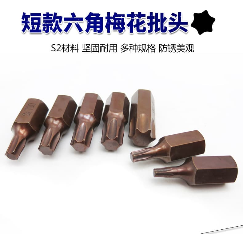 Hexagonal Torx screwdriver with internal hexagonal tip, star-shaped tip, and external hexagonal T-shaped screwdriver.