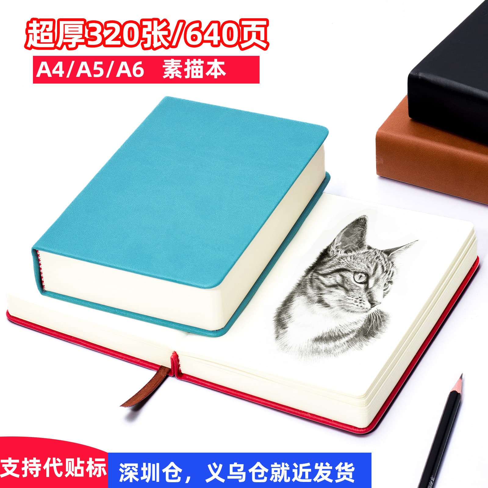 Thickened A4 Sketchbook 320 Pages A5 Drawing Book Blank Design Draft Book Artistic Painting Notebook from Mainland China