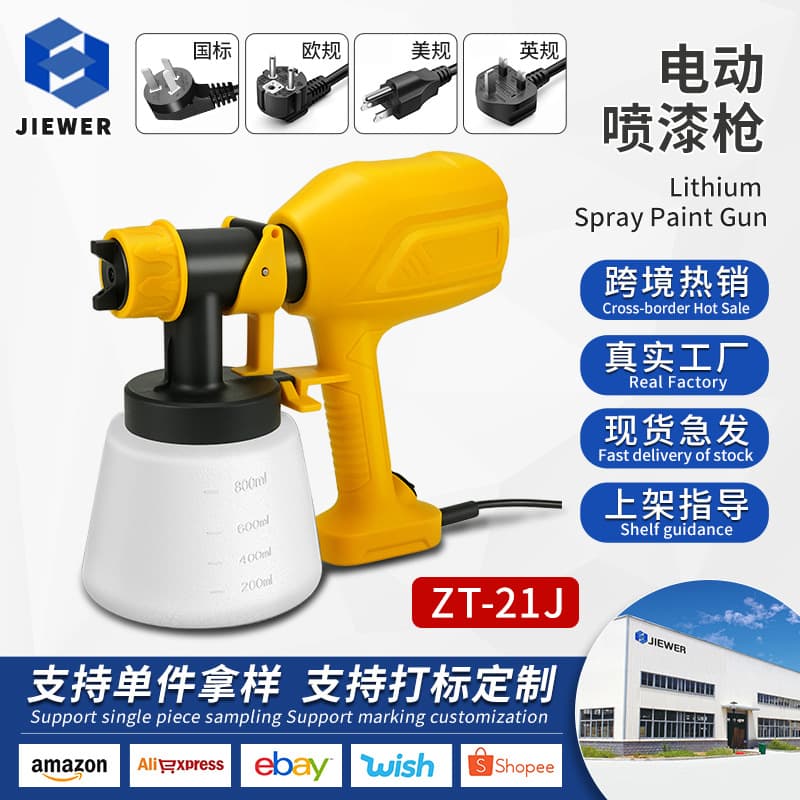 ElectricSprayGun lithium-ion spray machine disinfectant spray gun paint latex paint electric spray gun