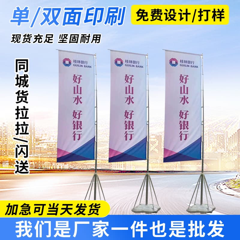 3m 5m 7m road flag activity double-sided blade flag, aluminum alloy water-filled flag, outdoor flagpole manufacturer telescopic rod windproof