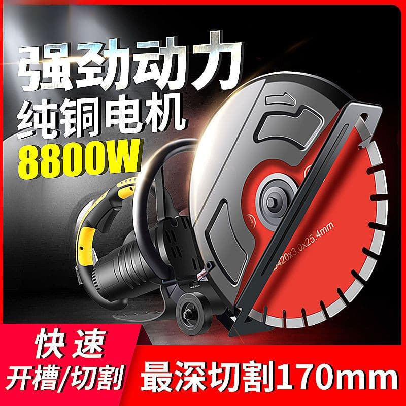 Single Blade Grooving Machine Wall Concrete Rebar Hydropower Channel Stone Handheld Road Brushless Cutter