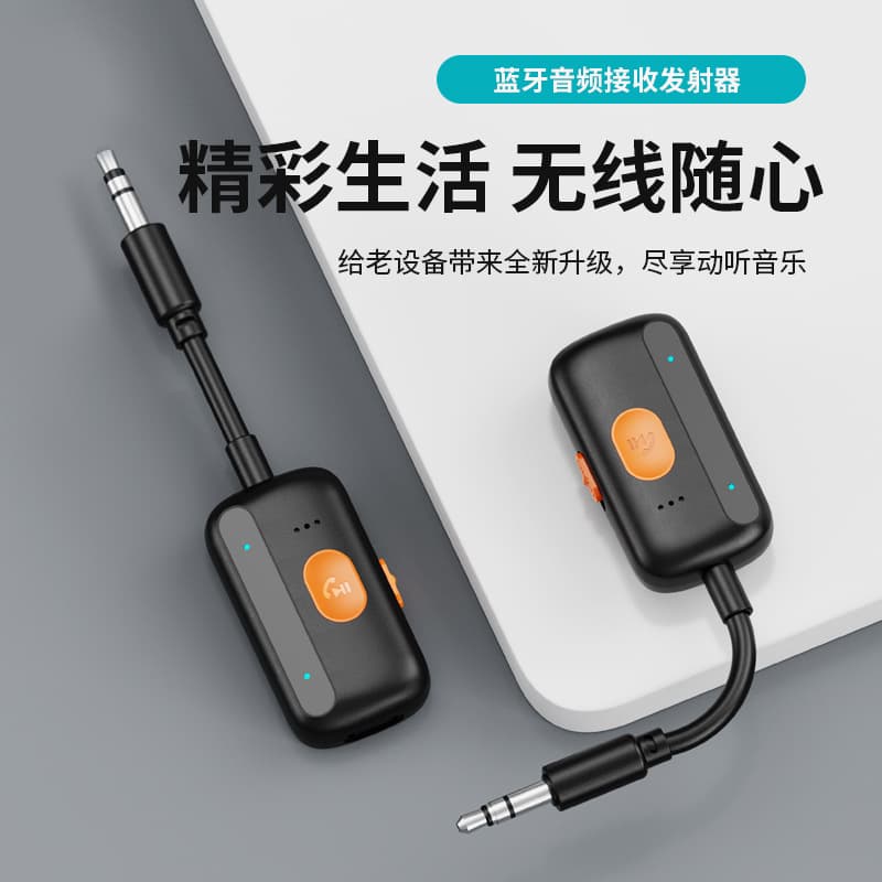 J55 Bluetooth Receiver AUX Car Bluetooth 2-in-1 Audio Receiver Transmitter 5.4 Bluetooth Adapter