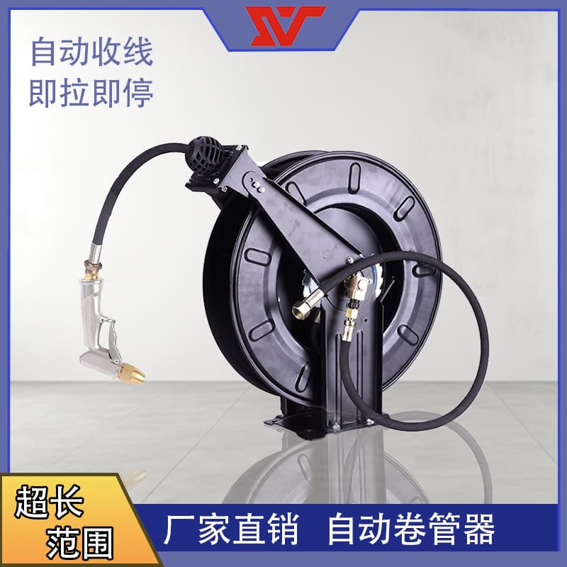 Car wash high-pressure water drum, air drum, automatic retractable hose reel, hose winder, car wash cleaning machine, kitchen cleaning