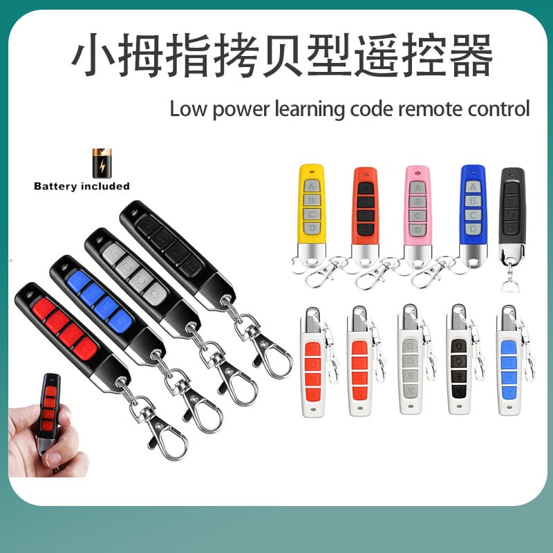 Cross-border E-commerce Mini Thumb Remote Control 433M Clone Key Universal for Garage Door Wireless Remote Control