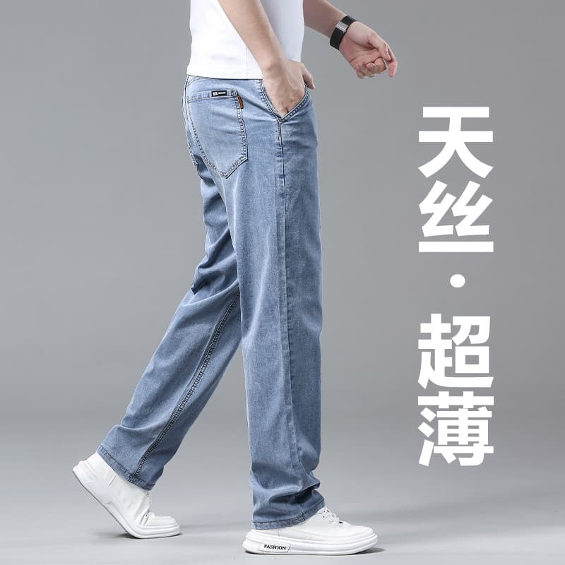 Summer Ice Silk Jeans for Men 2026 New Style Loose Straight Pants Xintang High-End Tencel Thin Long Pants for Men