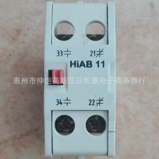 HAB11, HAC11, HiAB11, HiAC11, UAB11, UAC11, HGC TB11, HiBC11 Auxiliary Head